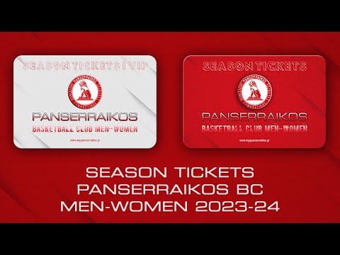 Panserraikos BC | Season Tickets 2023 24
