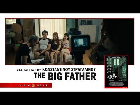 THE BIG FATHER NEW STAR TRAILER
