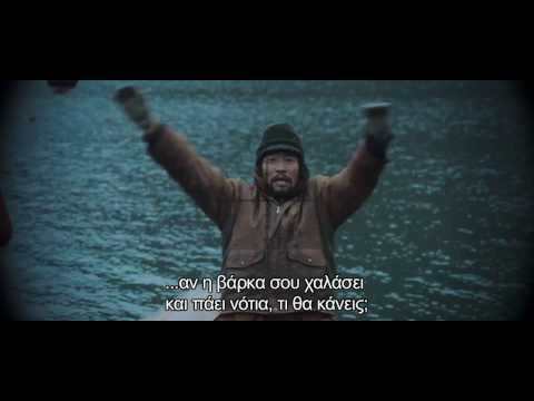 Το Δίχτυ | The Net [Trailer - GR Subs]