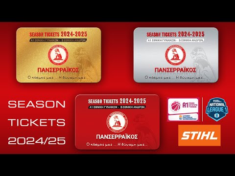 Panserraikos BC | Mens-Womens - Season Card 2024/25