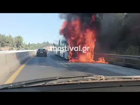 Φωτιά σε λεωφορείο του ΟΑΣΘ