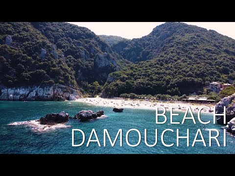 Damouchari Beach (Greece) - Παραλία Νταμούχαρη