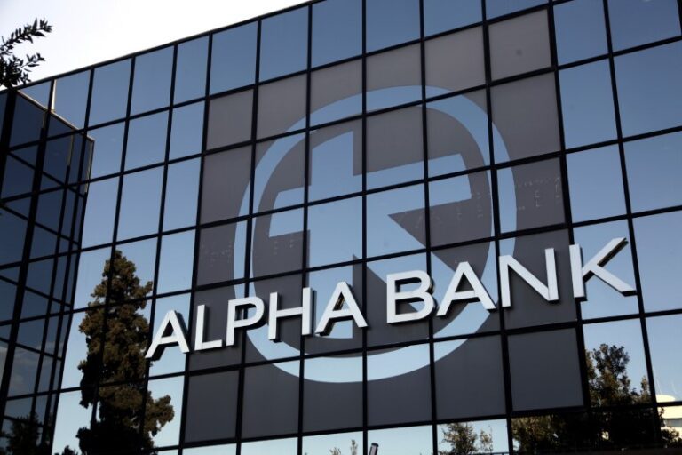 ALPHA BANK: Γιατί στάλθηκαν μαζικά SMS στους πελάτες, τι πρέπει να ξέρουν