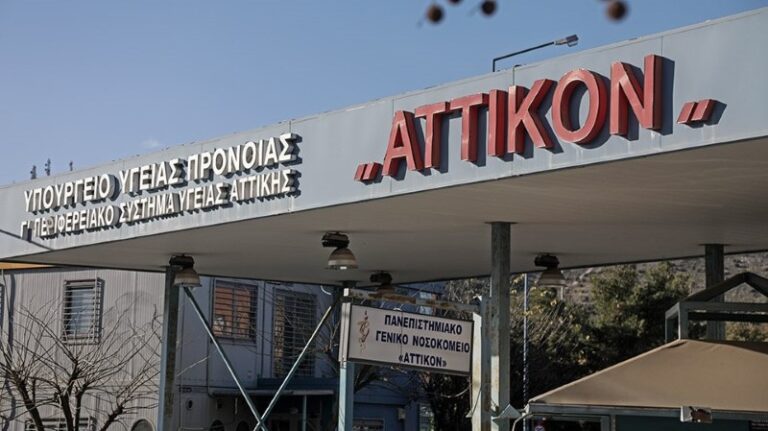 ΑΘΗΝΑ: Ασθενής μαχαίρωσε νοσηλεύτρια και αυτοκτόνησε