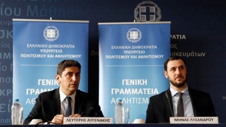 ΑΘΛΗΤΙΣΜΟΣ: Πρώτο σχέδιο για σταδιακή παρουσία φιλάθλων