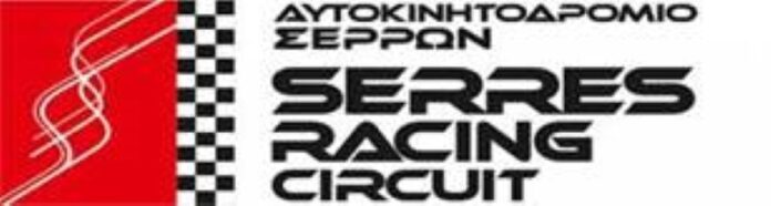 autokinitodromioserrwn200917