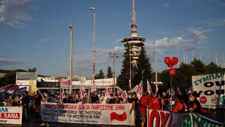 ΘΕΣΣΑΛΟΝΙΚΗ: Οι πορείες των συνδικάτων