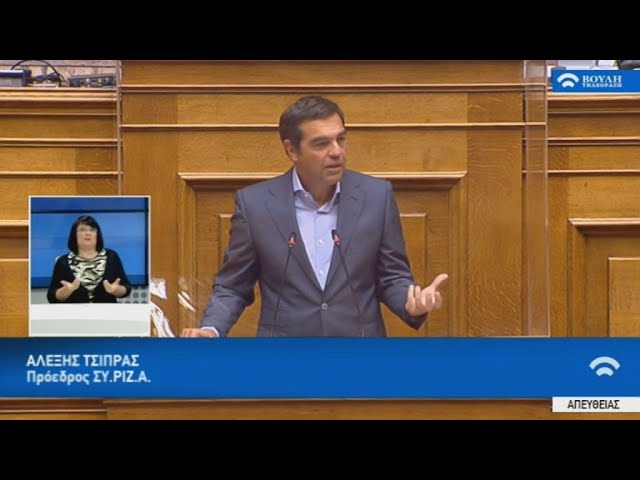 ΤΣΙΠΡΑΣ: Η κυβερνητική προπαγάνδα δεν μπορεί να καλύψει την ανασφάλεια της κοινωνίας