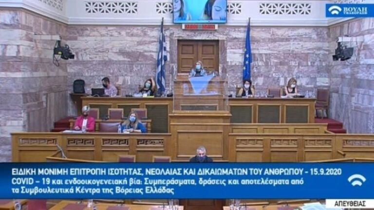 ΣΕΡΡΕΣ: Η δράση του Συμβουλευτικού Κέντρου Γυναικών