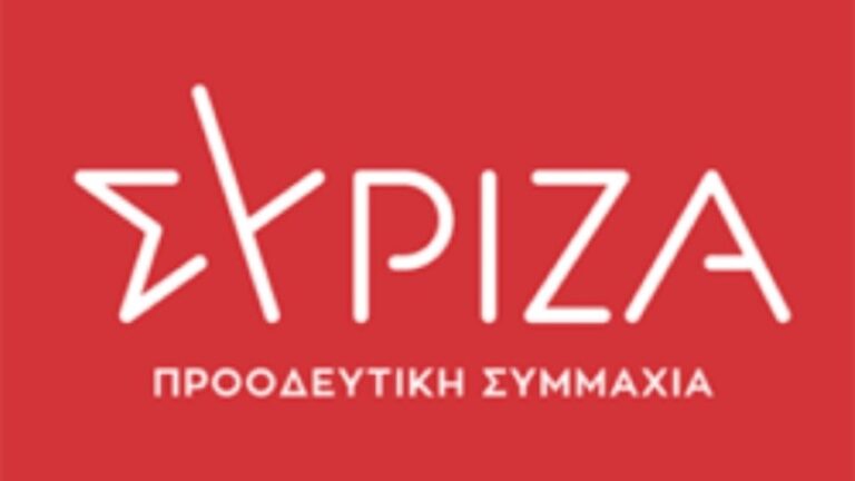 ΣΥΡΙΖΑ: Σκληρή κριτική στην κυβέρνηση για τα σχολεία