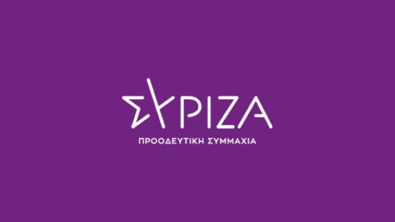 ΣΕΡΡΕΣ: Εκδήλωση του ΣΥΡΙΖΑ για το προσφυγικό