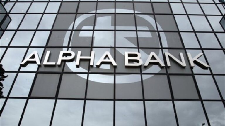 ALPHA BANK: Διεθνείς διακρίσεις και μπαράζ επαφών με θεσμικούς επενδυτές