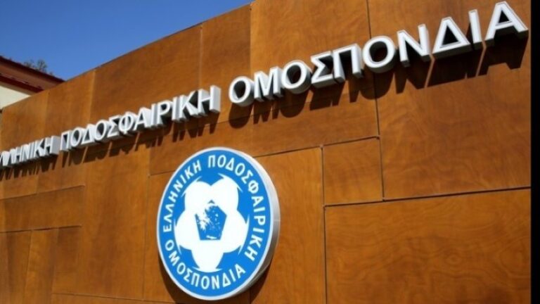 ΕΠΟ: Πειθαρχική δίωξη στον Ολυμπιακό