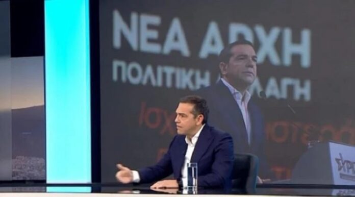 Αλέξης Τσίπρας