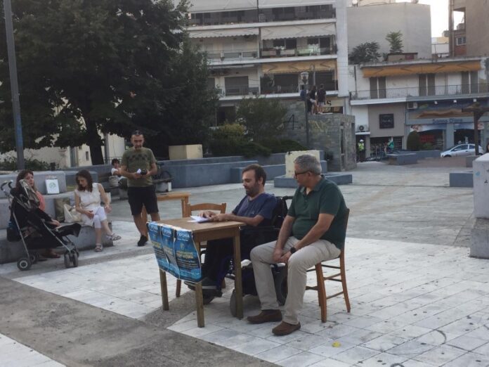 εικόνα_Viber_2022-09-01_09-39-09-139