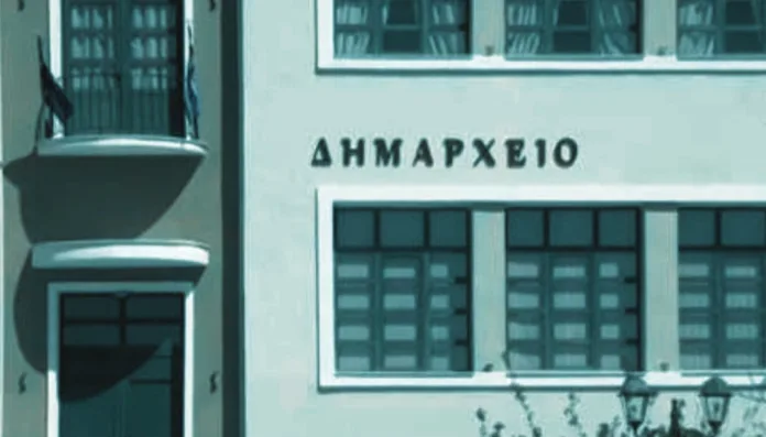 dimarxeioemmpapa