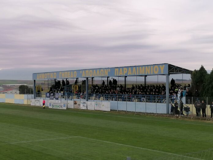 Apollon