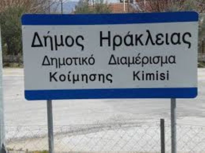 Κοίμηση