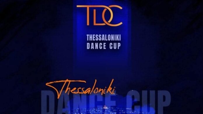 w02-11444130094305.dancecup