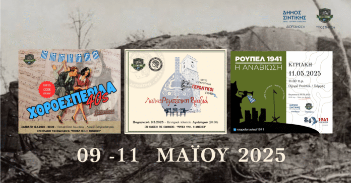 ΕΙΚΟΝΑ
