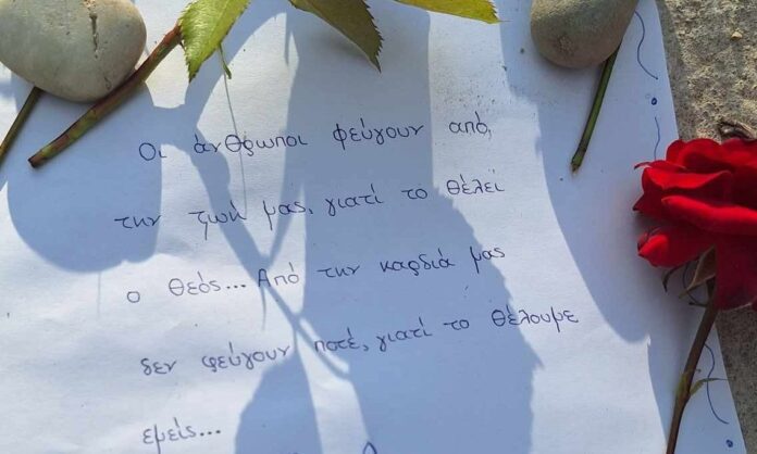 araxthos-1