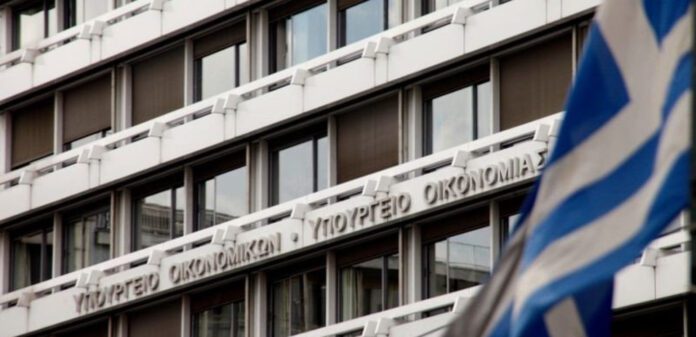 ypoyrgeio-oikonomikon