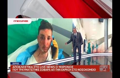 Στιγμιότυπο οθόνης (128)