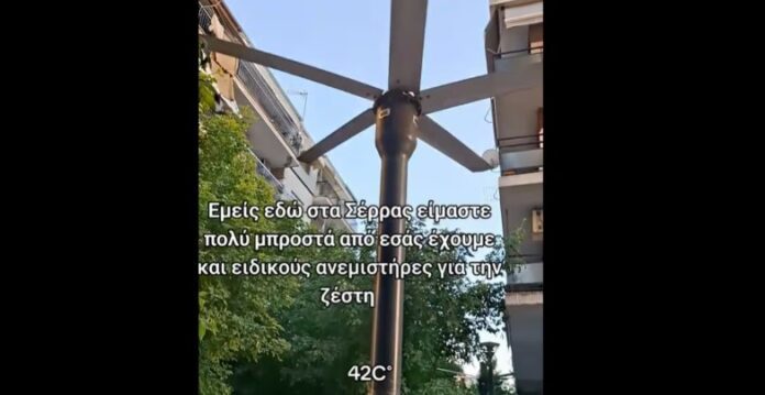 Screenshot_7