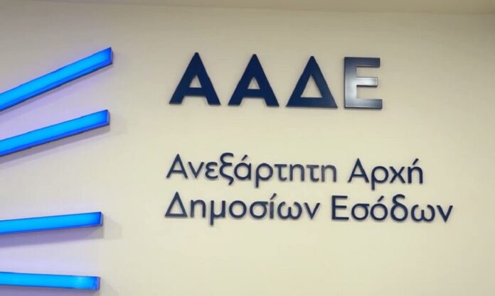 aade-1-2