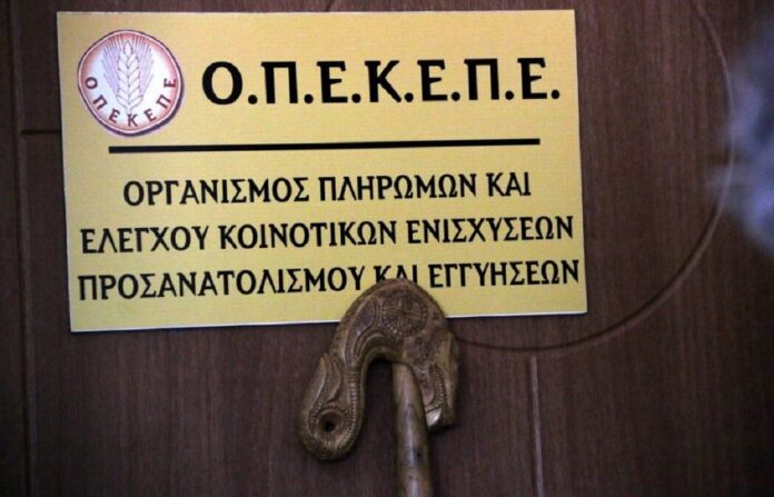 opekepe-1050x675-1