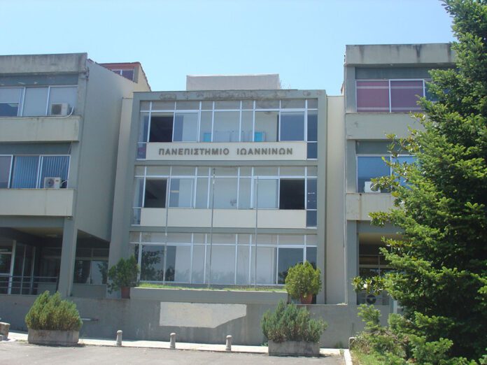 ΠΑΝΕΠΙΣΤΗΜΙΟ-ΙΩΑΝΝΙΝΩΝ-3