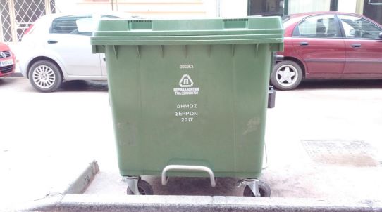 KADOS_SERRES