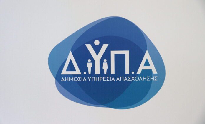 dypa-scaled-e1744193665619