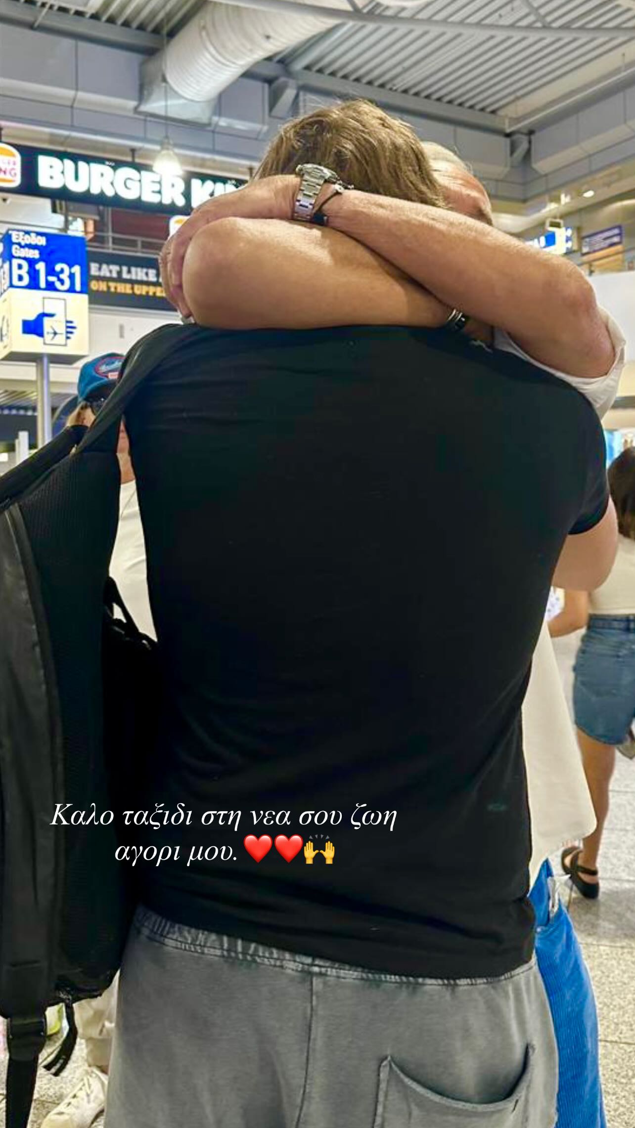 Πέτρος Κωστόπουλος