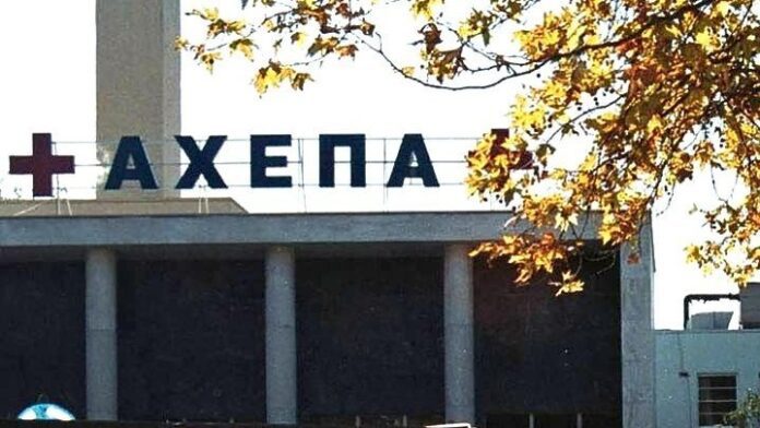 w01-105928w15135608AXEPA