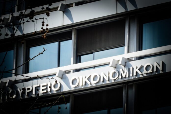 υπουργείο-οικονομικών