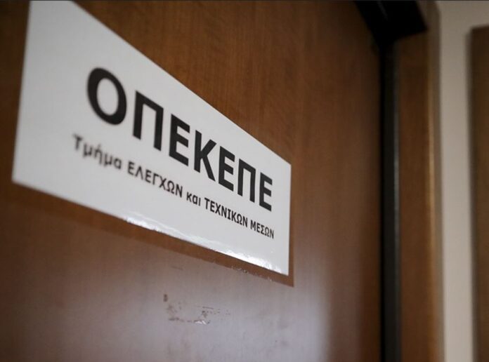 opekepe-2