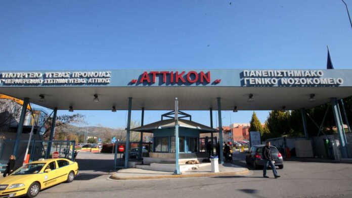 attikon