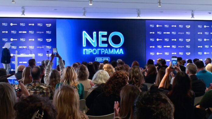 ert-new