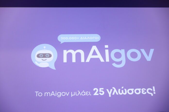 mAigov-1