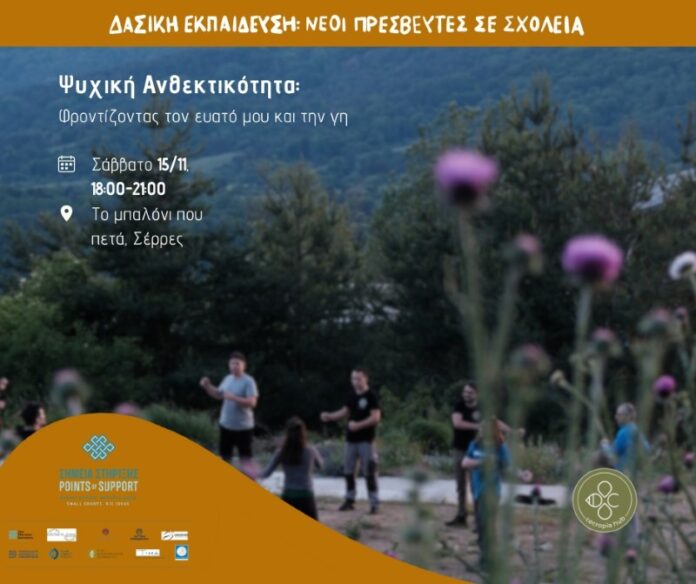 2 (3) post μποδοσάκη (Ανάρτηση Facebook) - νικοσ 1 πορτοκαλι