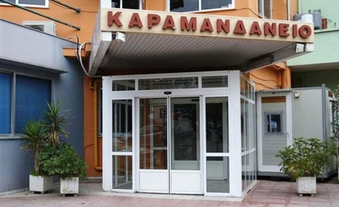 karamandaneio-1