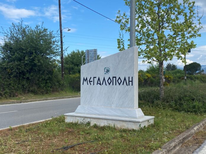 megalopli-logo