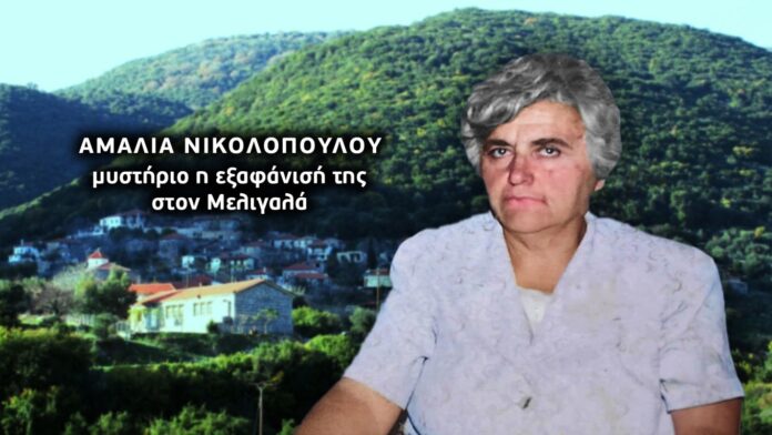 nikolopoulou_exof