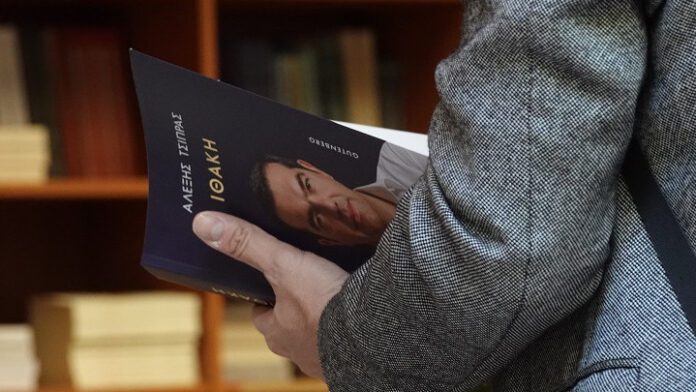 tsipras_gutenberg_ithaki_vivlio