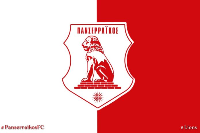 panserraikos