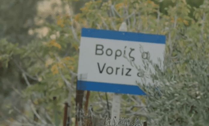 vorizia