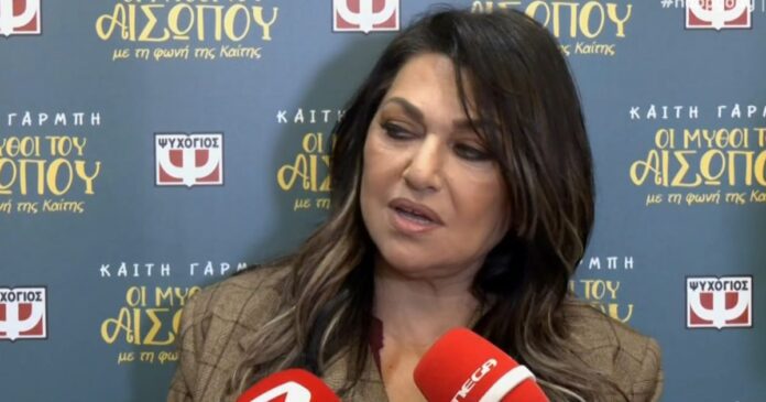 garbi-1200x630-1