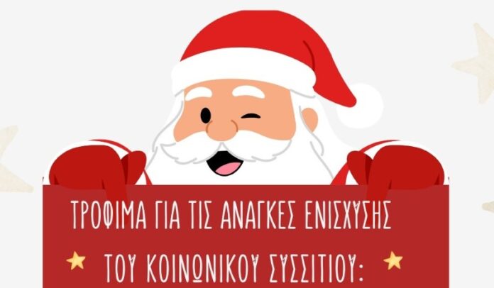 Red and White Simple Merry Christmas Poster Landscape - 2