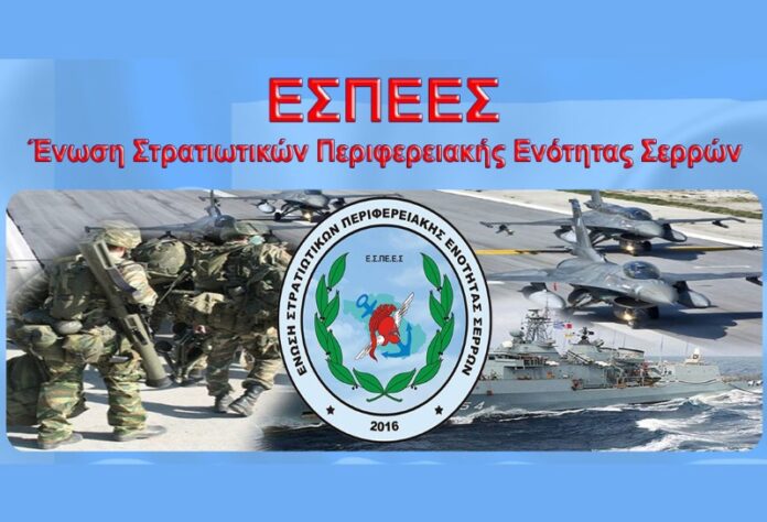 olanea.gr_espees_251216